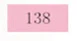 138 Light Pink TOUCHNEW, мягкая кисть, маркер, двойная головка, на спиртовой основе, эскиз, маркер для анимации, манга, профессиональный рисунок, дизайнерские принадлежности - Цвет: 138 Light Pink