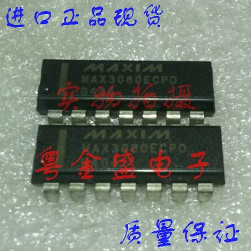 

Freeshipping MAX3080ECPD MAX3080CPD MAX3080 MAX3080E
