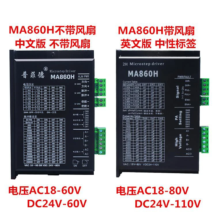 86 шаговый двигатель набор 12N м 86BYG250H + привод MA860H длина 150 мм|Шаговый двигатель| |