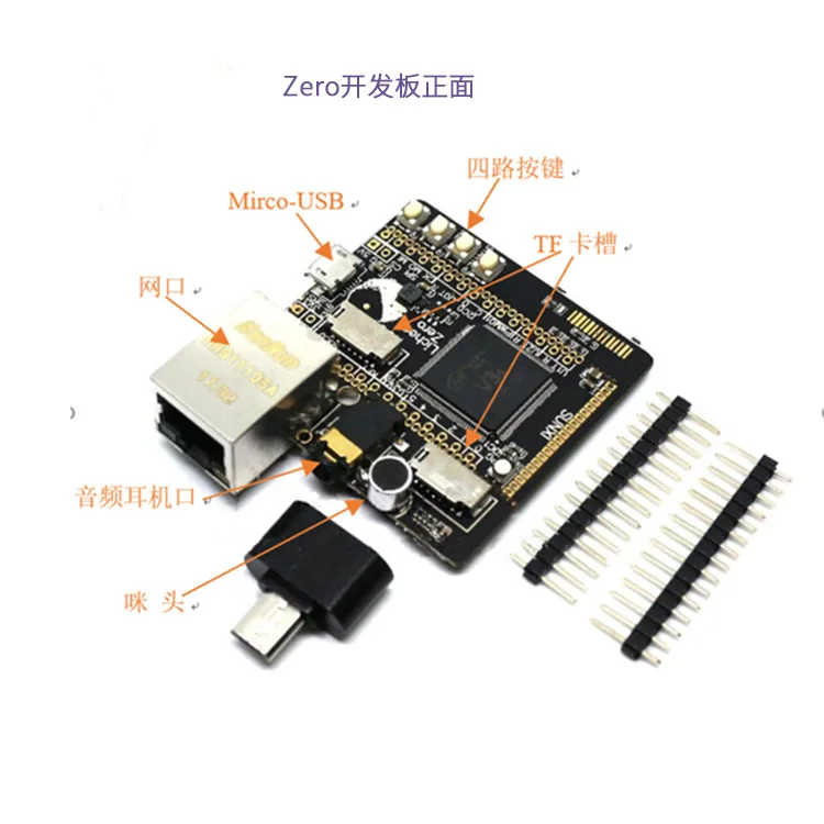 Micro USB С Откидывающейся Крышкой из зернистой Pi Zero Allwinner V3S ARM Cortex A7 Core Процессор Linux