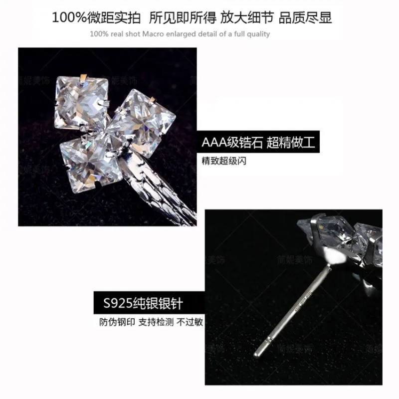 2020 простые блестящие квадратные циркониевые ювелирные изделия подходят для
