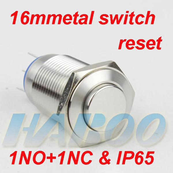 Высокоголовый диаметр 16 мм Мгновенный нержавеющий стальной кнопочный