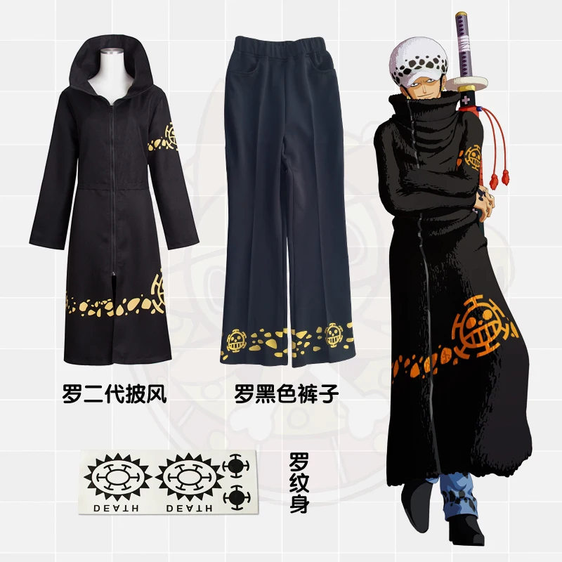 Фото Костюм для косплея из японского аниме One Piece Trafalgar Law, оптовая продажа, через 2 года №2