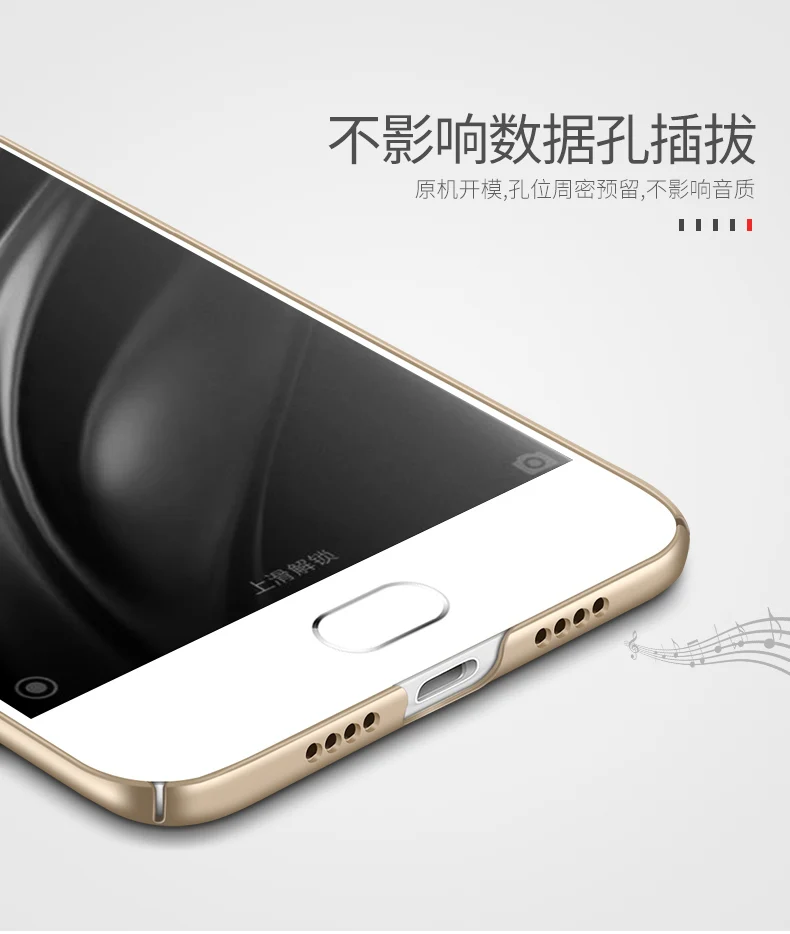 MSVII для Xiaomi mi 6 X чехол-накладка Тонкие Матовые чехлы для Xiaomi mi 6 Чехол Xio mi A2 Жесткий Чехол для Xiaomi mi 6X mi 6X чехол s