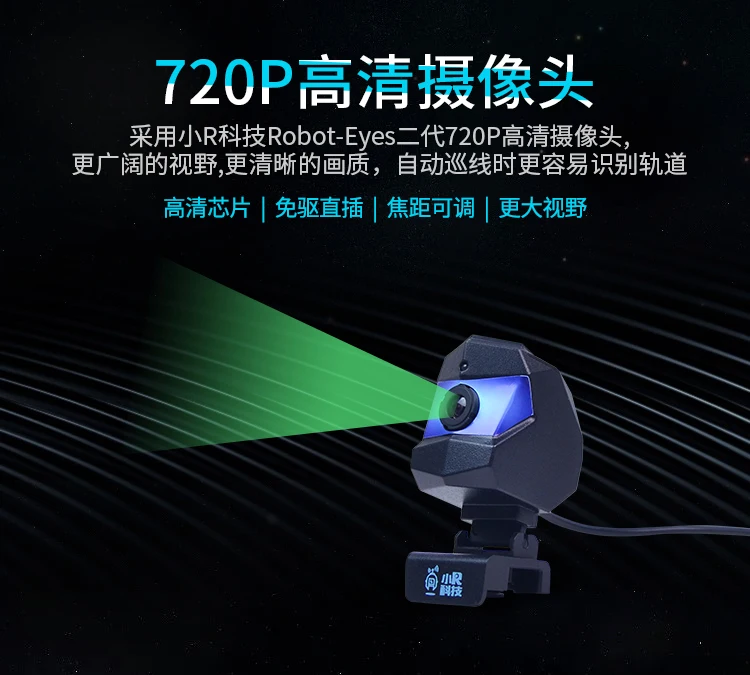 Подходит для машины raspberry pie donkey vision tracking AI intelligence самоходная тележка TensorFlow