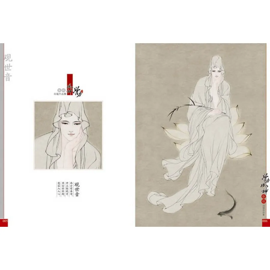 ГУ ли Фэн Шен китайское рисование линий художественная книга Чжан Ван|art book|drawing art