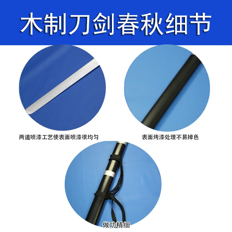 Деревянный Нож для косплея Yan He Luo Tianyi Yuezheng Ling Blade Annals|Мечи| |