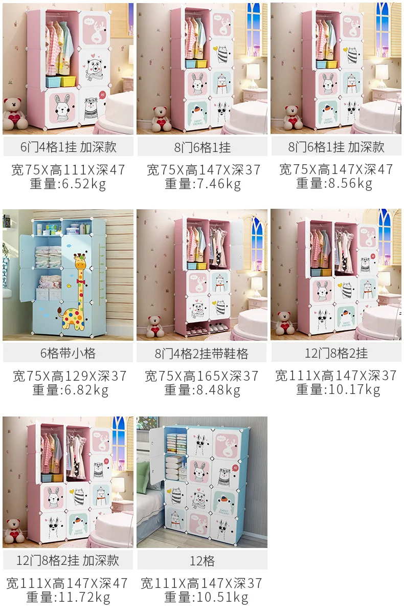 Toy Storage Box Wardrobe Plastic Box Clothes Storage Box Simple Drawer Storage Cabinet Extra Large Storage Cabinet