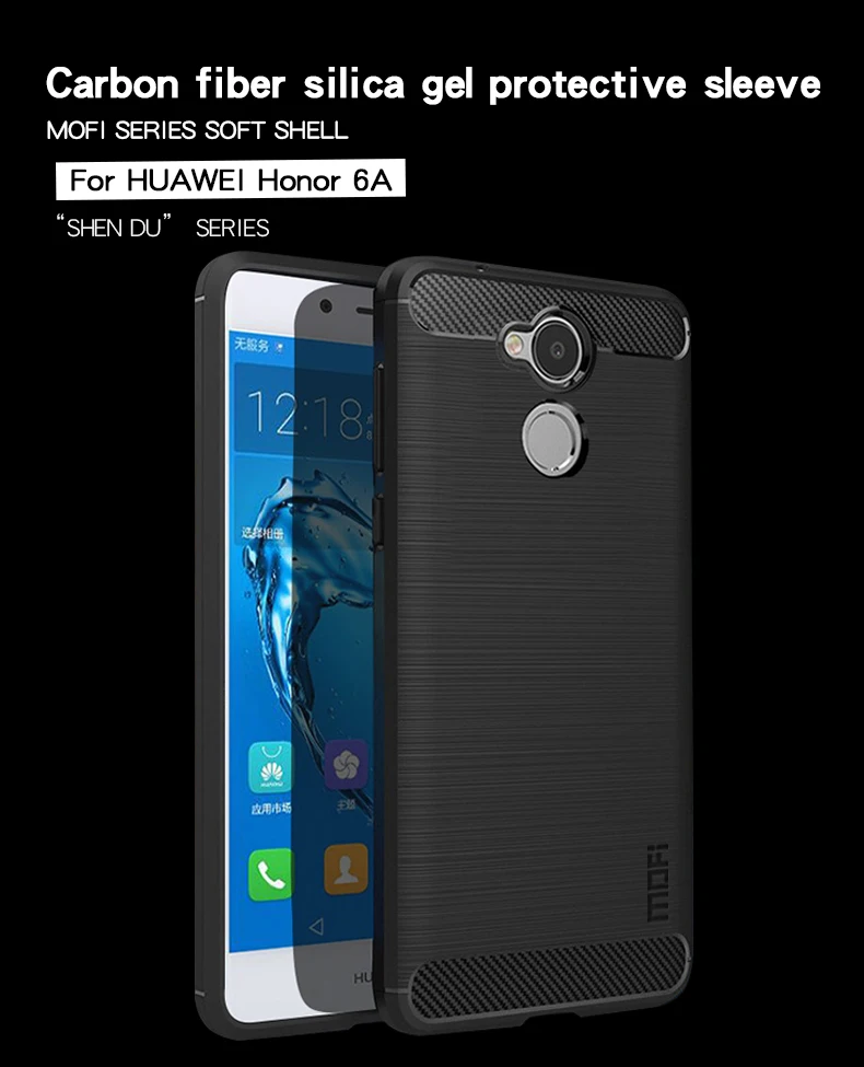 Чехол чехол для Huawei Honor 6A чехол из углеродного волокна MOFi Мягкий ТПУ силиконовый матовый Противоударный задняя крышка для Honor 6A