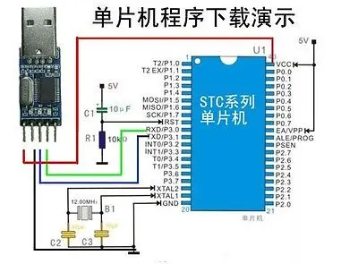Модуль USB-TTL PL2303HX модуль на линиях STC STM32 для загрузки вспышки | Электронные