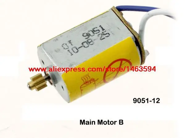 Оптовая Продажа Двойная лошадь 9051 9051A DH9051 Запчасти для радиоуправляемого вертолета короткий главный вал двигателя B Бесплатная доставка