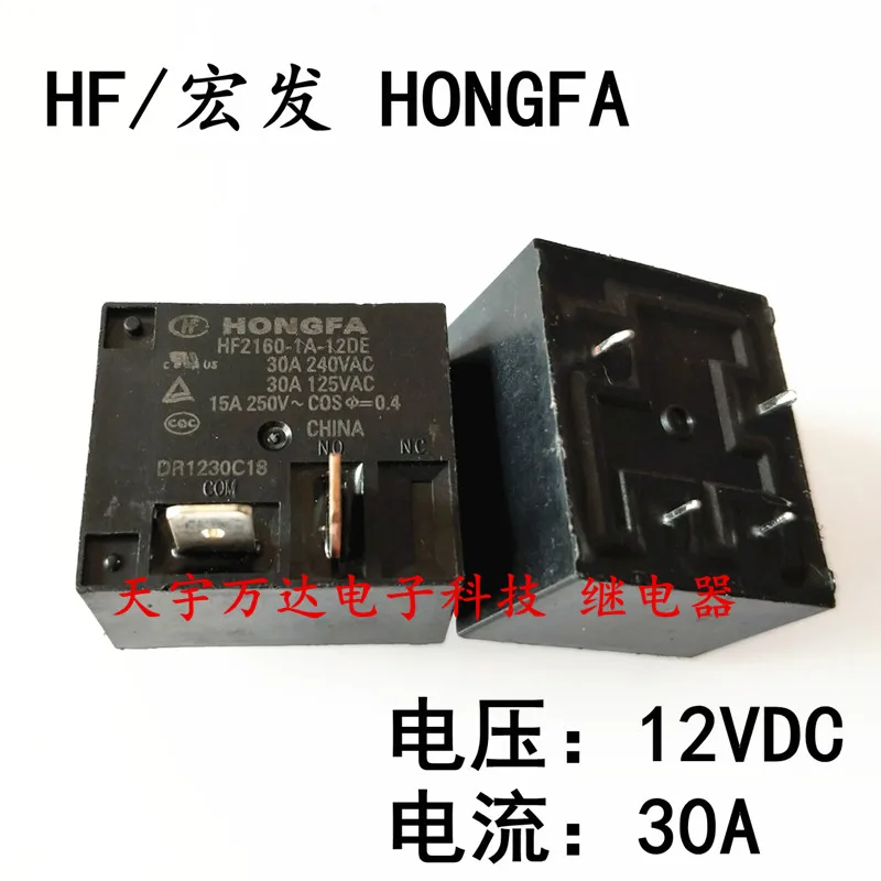HF2160-1A-12DE реле 30A 4PIN SLI-S-112DM