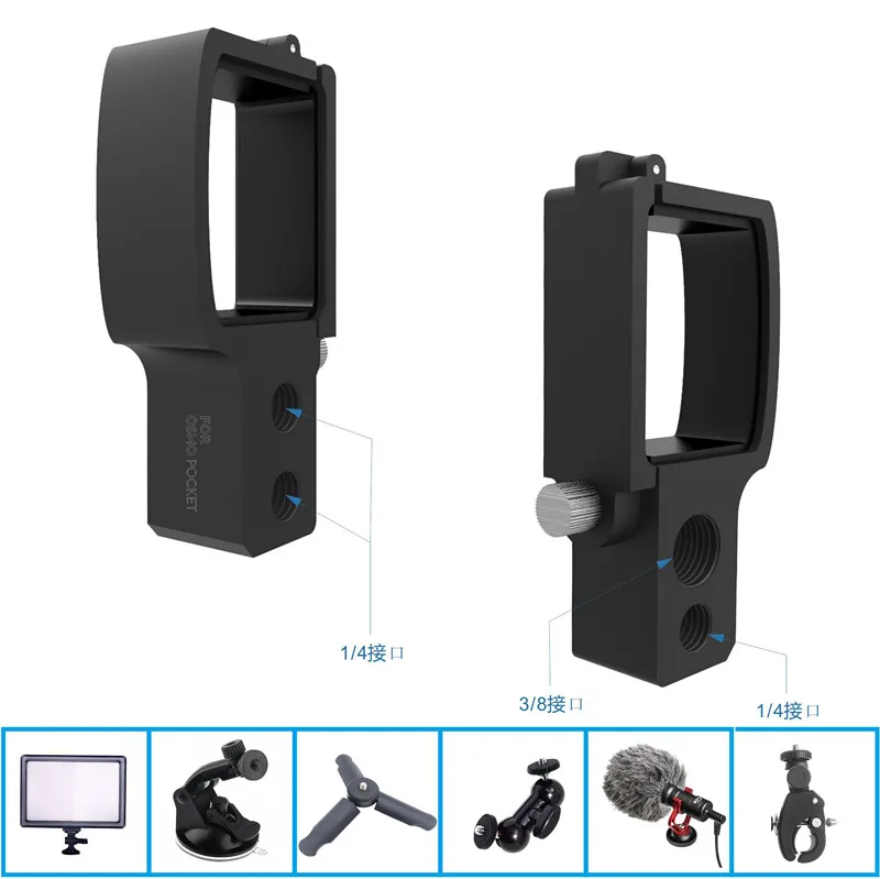 Многофункциональный удлинитель запасные части для DJI Osmo Pocket 3 осевой