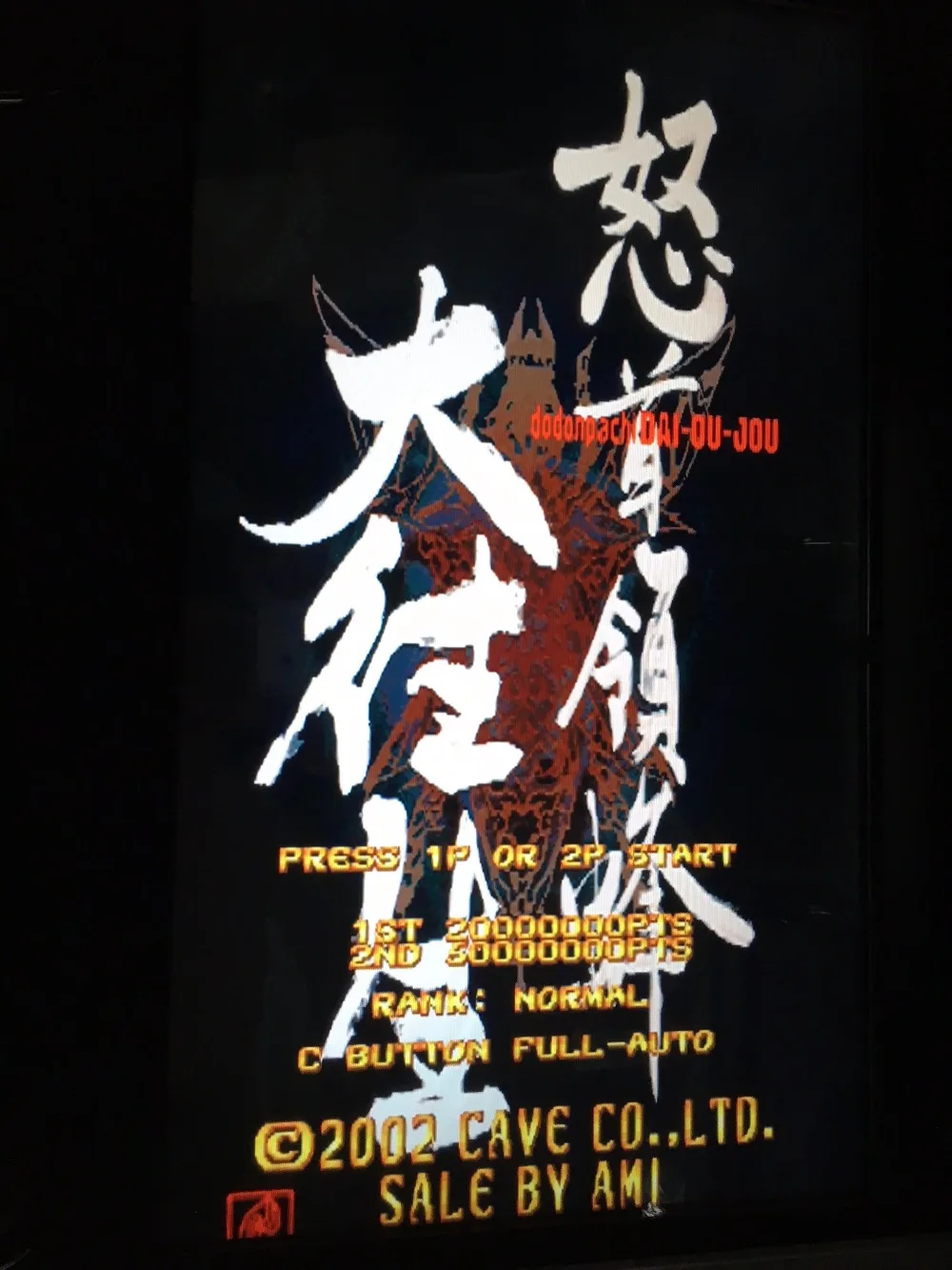 

IGS game card : Dodonpachi Dai-OuJou
