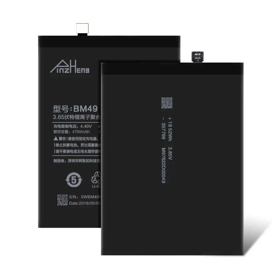 PINZHENG BM49 батарея для телефона Xiaomi Mi Max Высокая емкость Замена батареи MI с