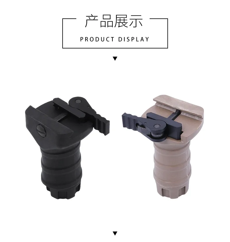 KUBLAI Tango вниз Grip TD Grip водный гель шар бластер AEG вертикальный быстросъемный передний захват