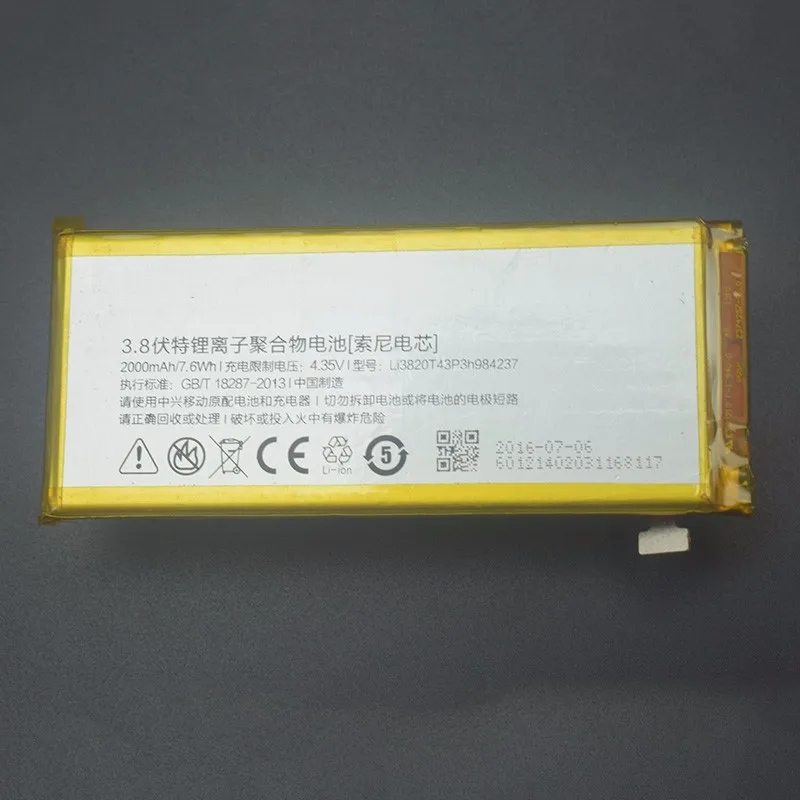 Мини аккумулятор ZTE Nubia Z5S высококачественный литий ионный 2000 мАч Li3820T43P3h984237 для mini