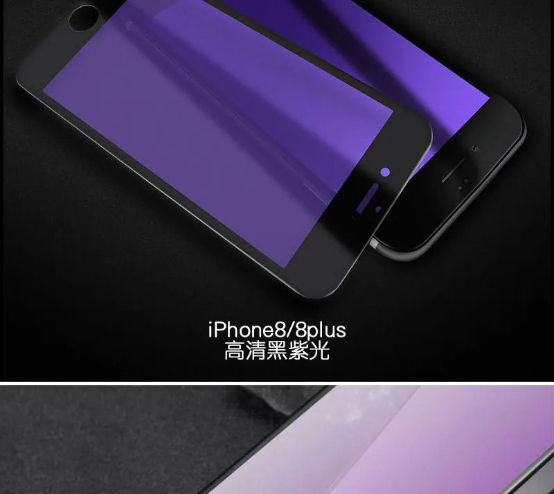 Eyes protection blue-ray glass screen protector for iPhone X 6 6s 7 8 Xs anti-oil full coverage tempered protective film | Мобильные