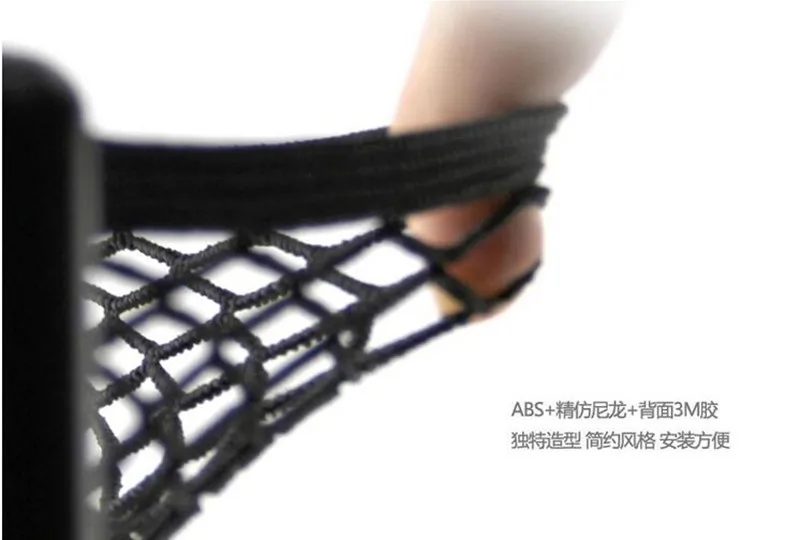 Новинка 2017 года стайлинга автомобилей бренд автомобильная сетка для хранения