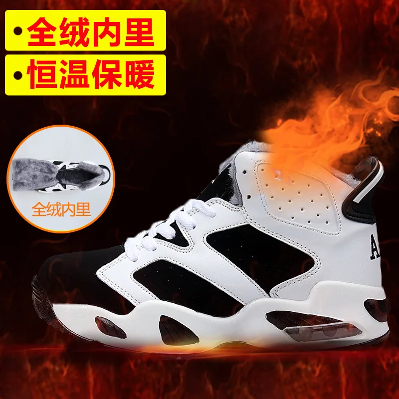 

Couple Shoes 2021 High Top Men Sneakers For Winter Shoes Warm Sneaker Men Casual Shoes Mens Walking Shoes Plus Size 35-44