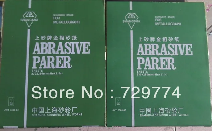 Shanghai metallographic sandpaper super green silicon carbide abrasive material | Инструменты
