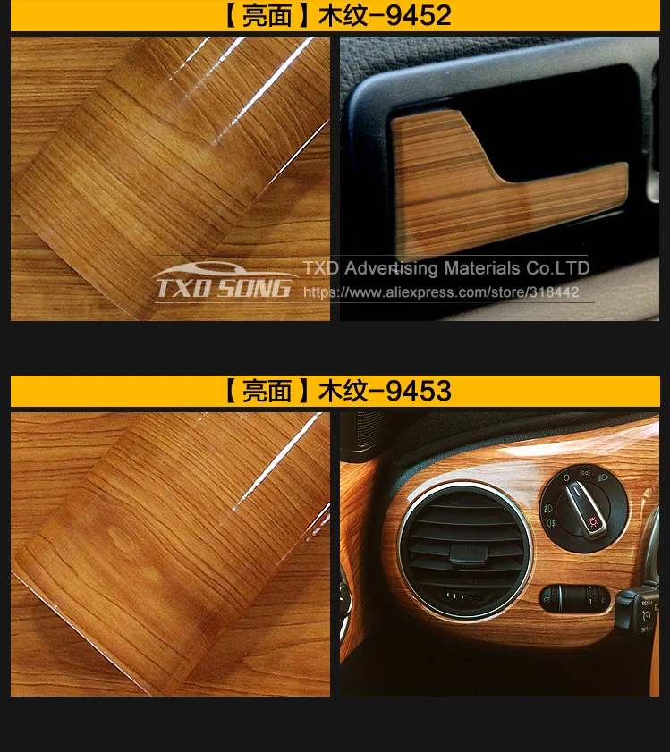 Виниловая плёнка для стайлинга автомобиля 10/20/30/40/50/60x124 см|car styling|vinyl filmpvc film |