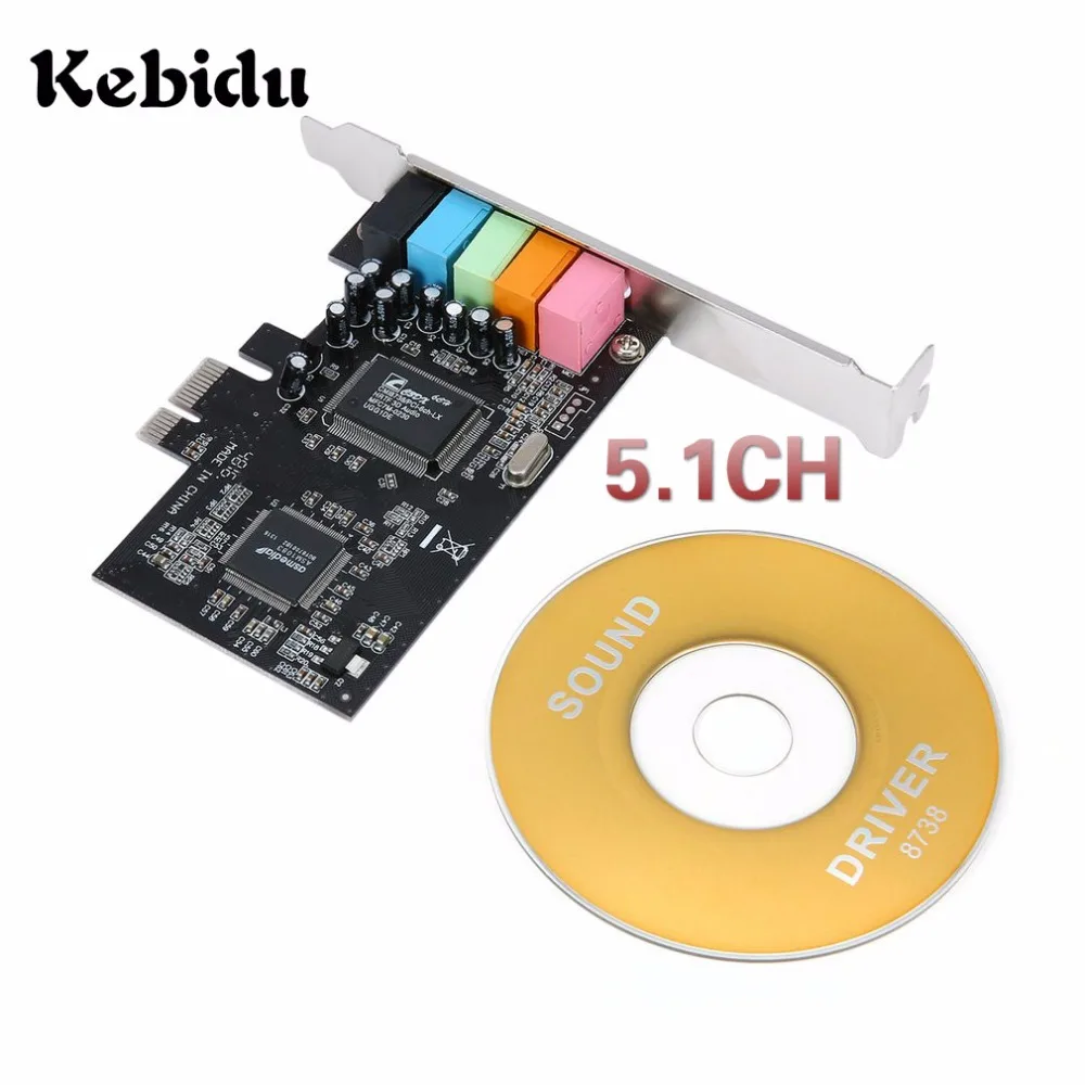 Kebidu 5.1CH CMI8738 PCI ExpressX1 E звуковая карта чипсет аудио цифровая высокого