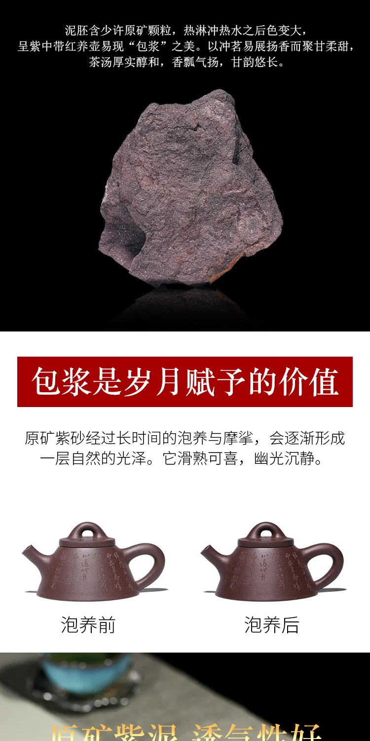 Yixing Zisha Pot Famous Pure Handmade Raw ore Huanglongshan Purple Mud Overlord Stone Scoop Teapot Kung Fu Tea Set