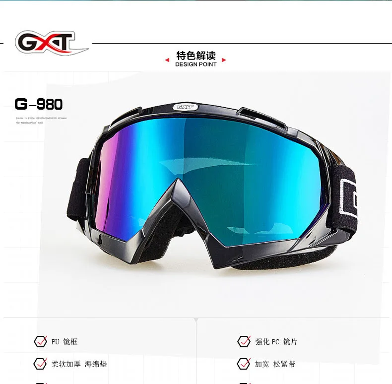 GXT moto cross moto rcycle очки ATV MTB DH ветрозащитное стекло для катания на лыжах мото велосипедные очки стеклянный шлем для беговых велосипедов