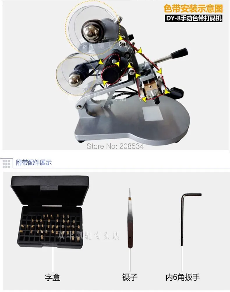 220 В ручной Термопринтер для горячего тиснения фольгой принтер кодирования даты