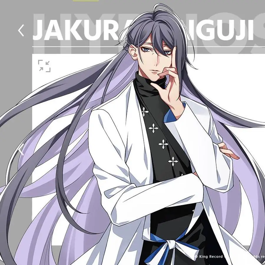 Shumeier Hypnosismic Division Rap Battle DRB Long Straight 80cm Cosplay Wig JAKURAI JINGUJI ill-DOC Gray Hair+One Cap |