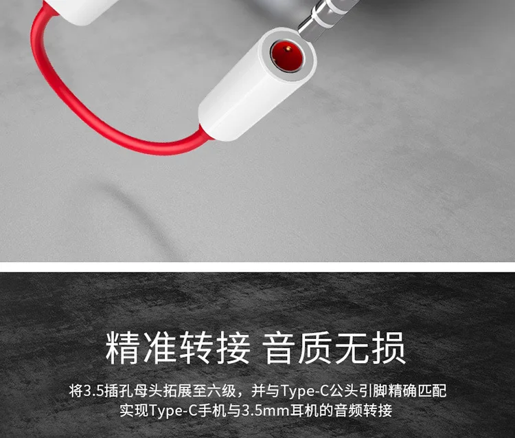 Для Oneplus 6T 7 Pro Usb type C до 3,5 мм адаптер для наушников Aux аудио для One Plus 1+ 6t Usb-c музыкальный конвертер Кабель