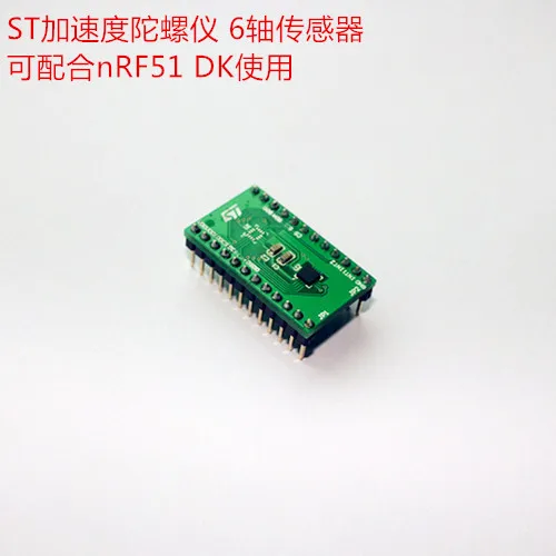 LSM6DS33 STEVAL MKI160V1 Акселерометр Датчик оценочная плата|board white|board chairboard amd |