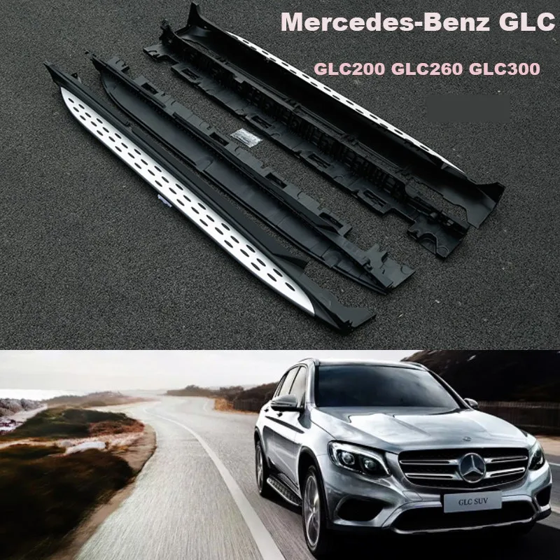 Автомобильные ходовые доски Auo боковые ступенчатые педали для Mercedes Benz GLC X253 AMG GLC200