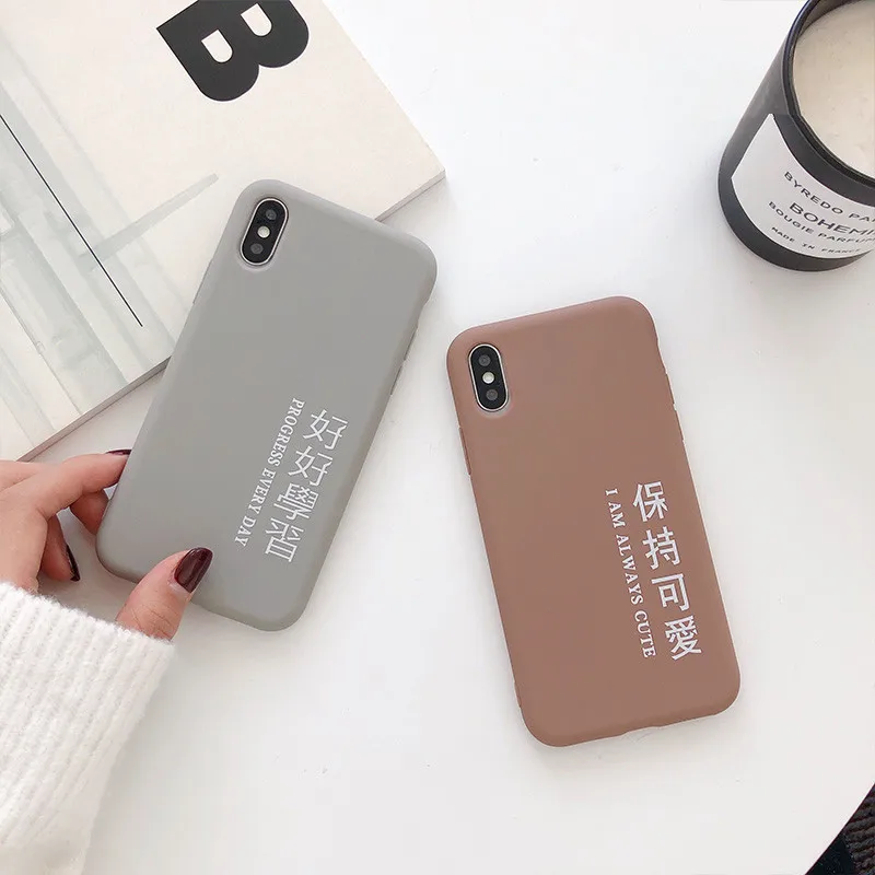 Green tpu soft case all inclusive Throw resistance Vivid interesting Chinese characters for iphone 6 7 8 plus X XR XS MAX |