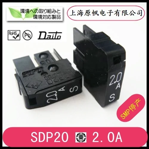 

The new FANUC FANUC DAITO Japanese Daito fuse SMP20 change SDP20 2.0A
