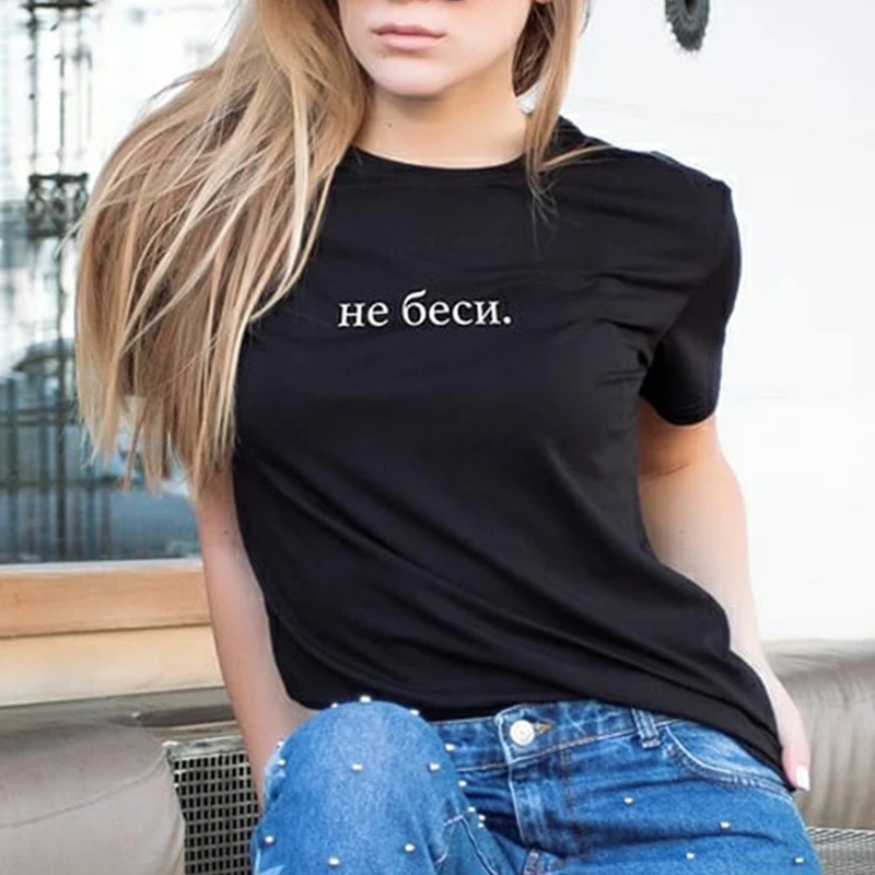 Футболка женская летняя хлопковая с надписью|Футболки| |