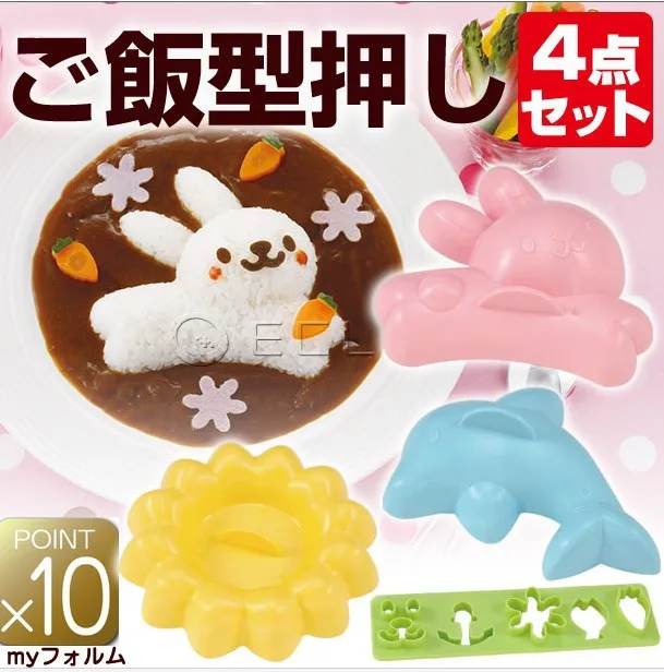 Cute Rabbit Dolphin Flower DIY Sushi Rice Mold Mould Seaweed Cutter Bento Retail