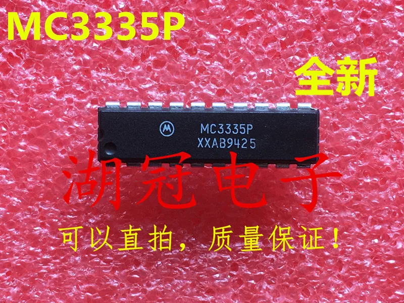 

Бесплатная доставка MC3335 MC3335P