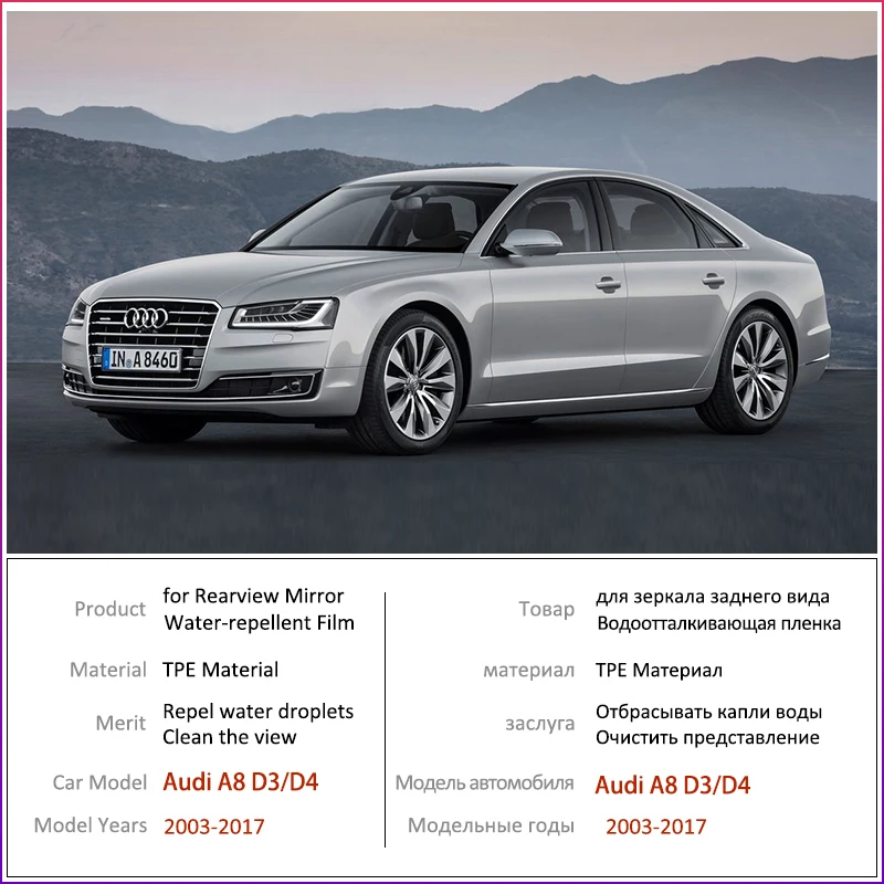 2 предмета в комплекте, для Audi A8 D3 D4 2003- 4E 4 H полное покрытие противотуманная пленка зеркало заднего вида дождестойкий пленки прозрачная Плёнки аксессуары S8 A8L