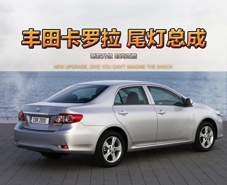 KOWELL автомобильный Стайлинг задний фонарь для Corolla задний светильник s 2011-13 Altis светодиодный задний светильник светодиодный DRL+ тормоз+ Парк+ сигнальный стоп-сигнал