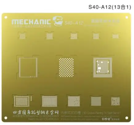 Механик 3D S40 канавки Золотой посадки Олово стальная сетка для IPHONE A8 A9 A10 A11 A12 шаблон обслуживания чипа - Цвет: S40 A12