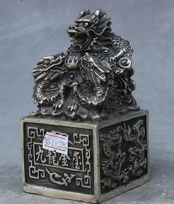 Китайская династия скульптура серебро 9 Дракон императорская Нефритовая печать