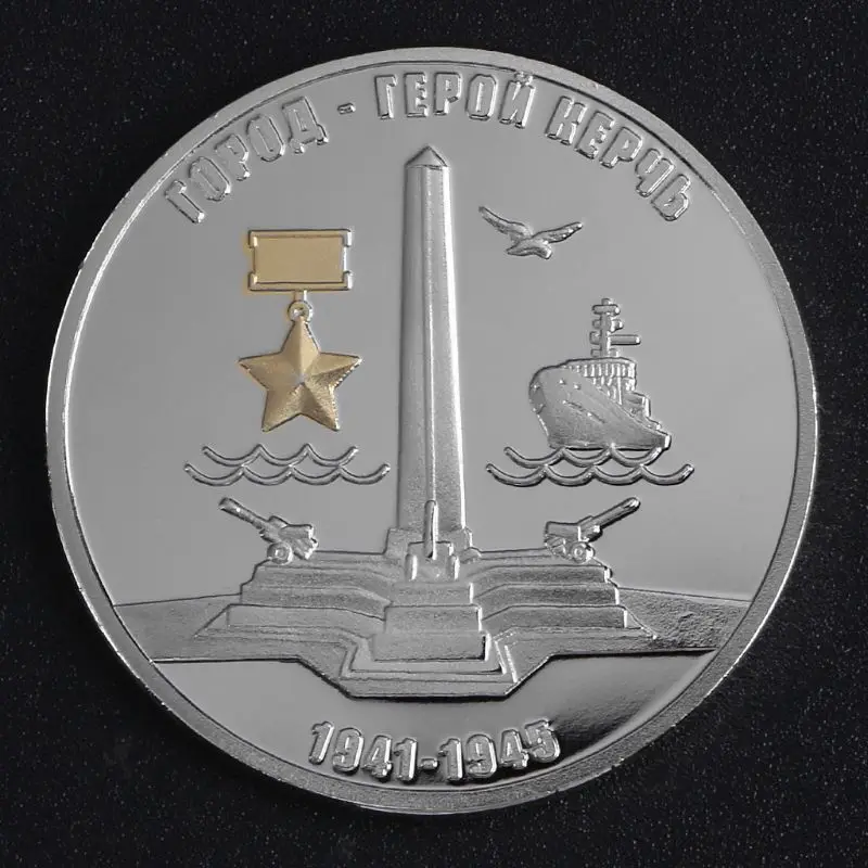 Памятная монета на тему победы Второй мировой войны в России 1941 1945