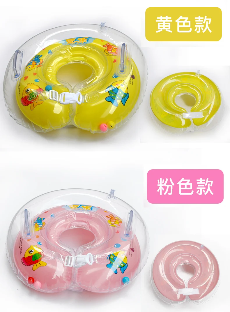 XIALE Бесплатная доставка Детские Младенцы для плавания защитный круглый поплавок
