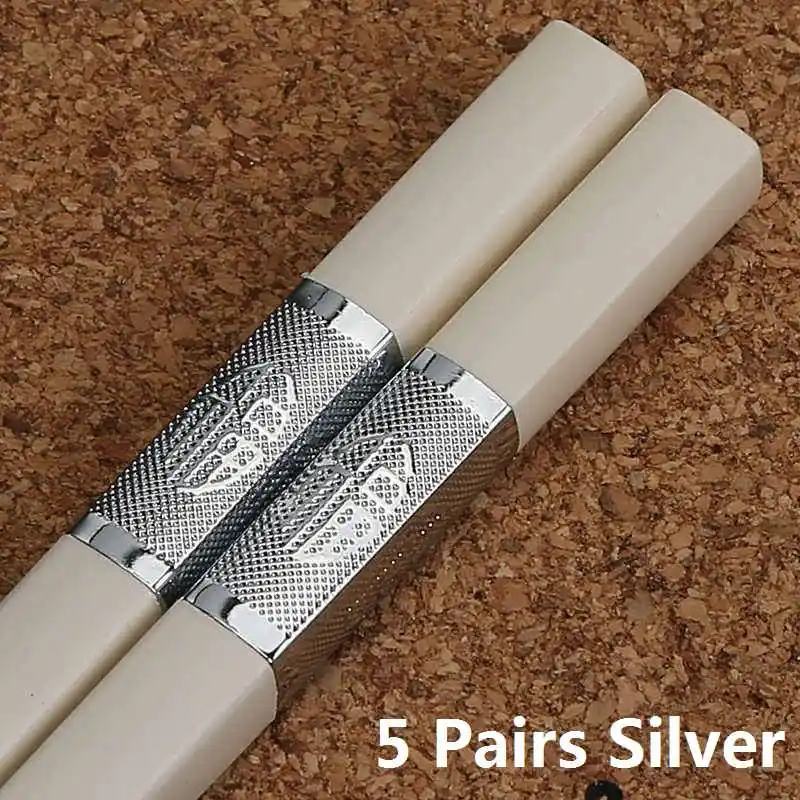 5 Pairs Silver Белое золото Чоп палочки серебро фу китайские палочки для еды китайский подарок на год сплав суши Хаши длинный набор палочек для еды Столовые приборы для ресторана - Цвет: 5 Pairs Silver