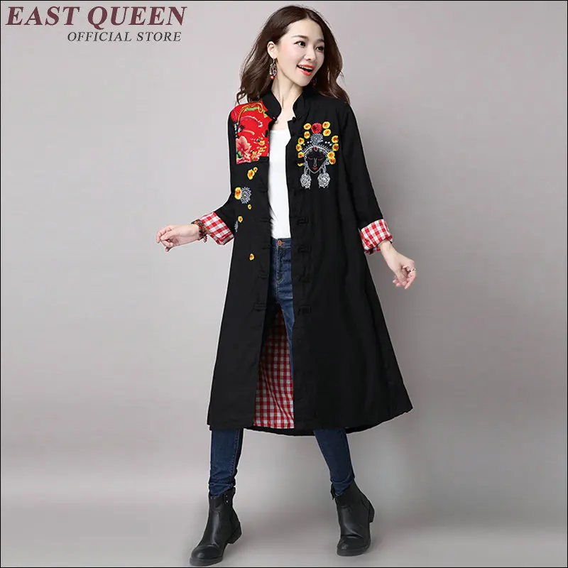 Женская свободная куртка с вышивкой традиционная китайская одежда AA1504X|traditional