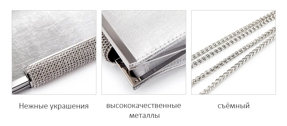 REALER клатчи женщины спилок модные сумки для леди вечерние Свадебные клатч через плечо сумка diamond
