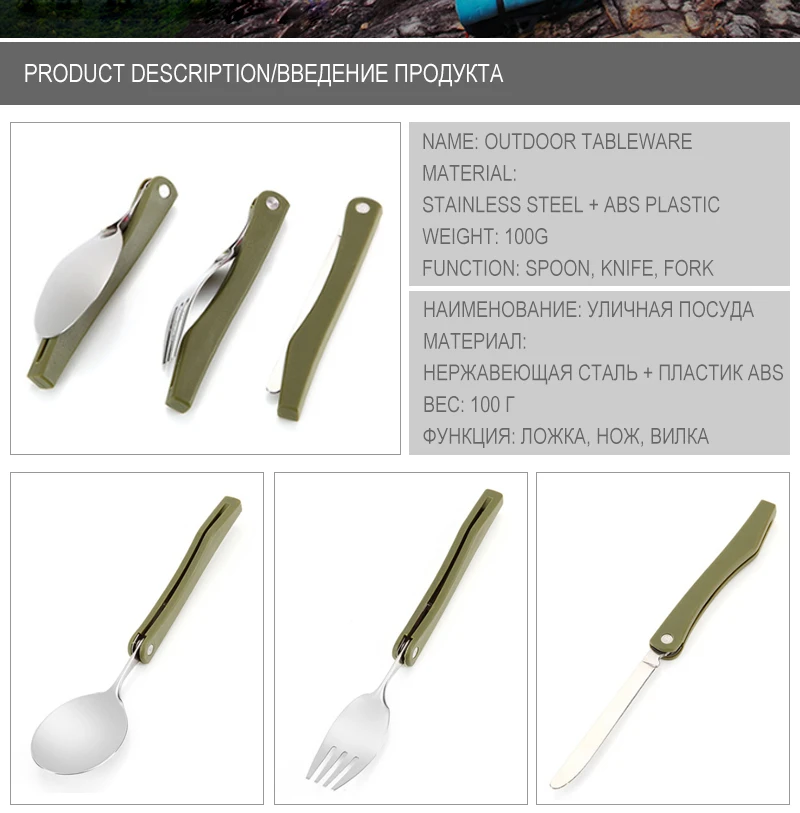 YUETOR для использования на открытом воздухе, кемпинг, переносные комплект для выживания пикник столовая посуда, нержавеющая сталь складной набор посуды из трех предметов Ножи, вилок и ложек
