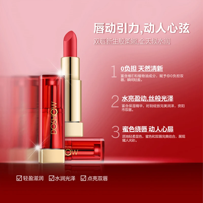 Обновление бодрящий свет помады |